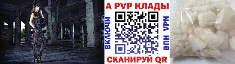 продажа наркотиков  Новохопёрск  Alpha-PVP VHQ 