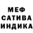 Амфетамин 97% LeCurator