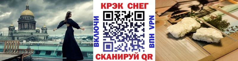 КОКАИН Колумбийский  Новохопёрск 