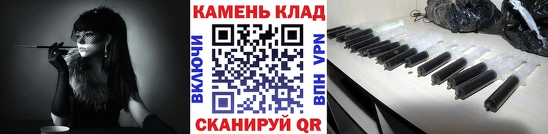 Гашиш гашик  закладка  Новохопёрск 