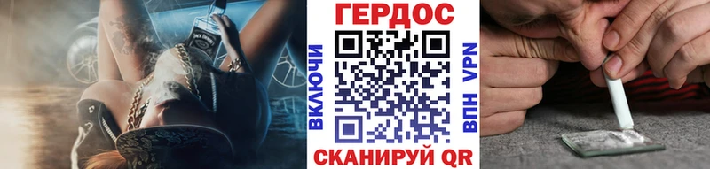 Героин гречка  Новохопёрск 