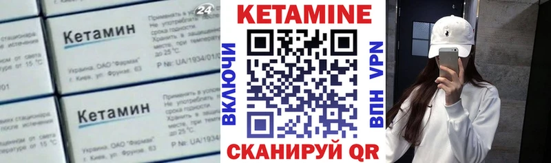 Кетамин ketamine Новохопёрск