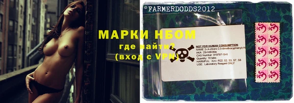 марки nbome Володарск