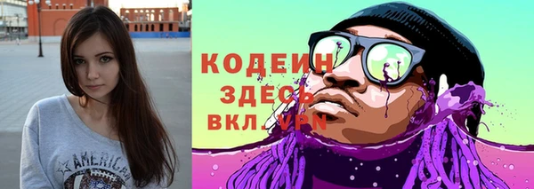 марки lsd Волоколамск