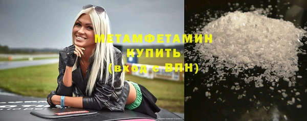 марки nbome Володарск