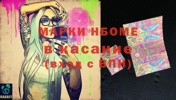 марки nbome Володарск