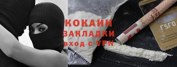 кокаин колумбия Волосово