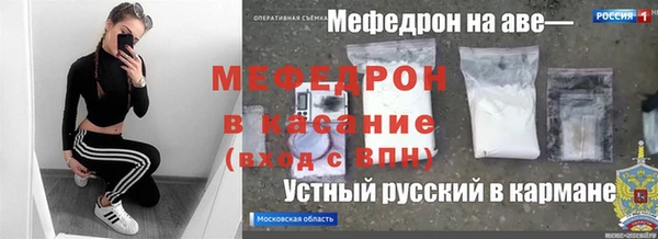 марки lsd Волоколамск