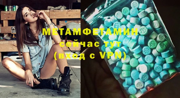 стаф Бронницы