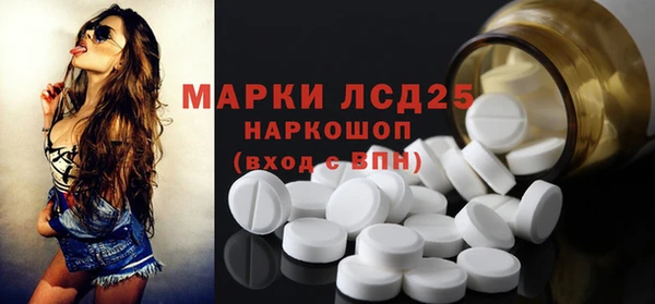 марки lsd Волоколамск
