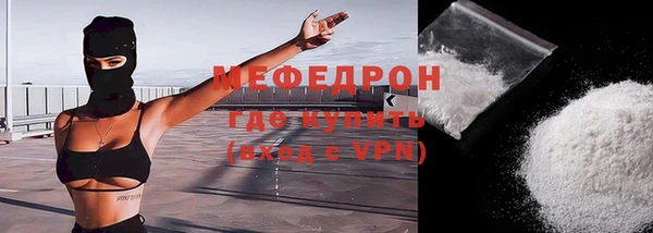 прущие крисы Бугульма