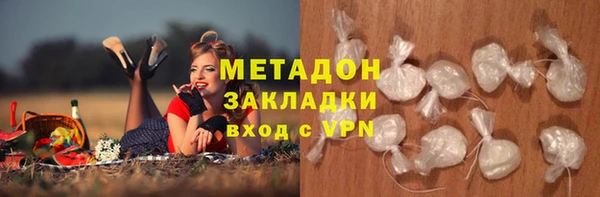 кокаин колумбия Волосово