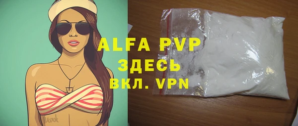 марки lsd Волоколамск