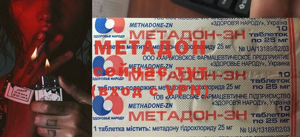 марки lsd Волоколамск