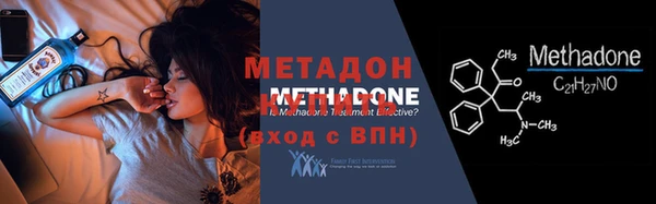 марки nbome Володарск