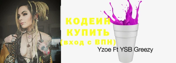 марки nbome Володарск