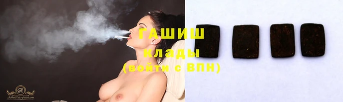 марки lsd Волоколамск