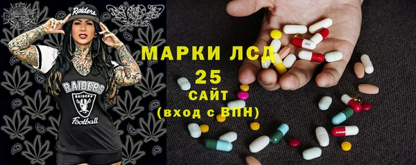 марки lsd Волоколамск