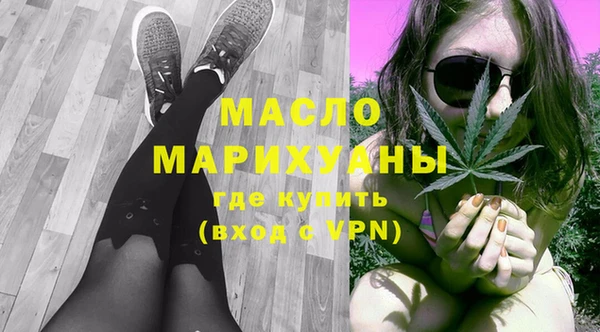 марки lsd Волоколамск