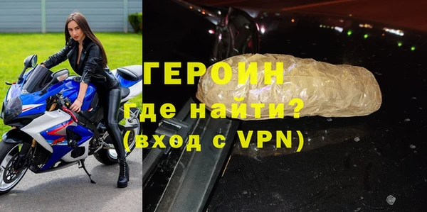 марки nbome Володарск