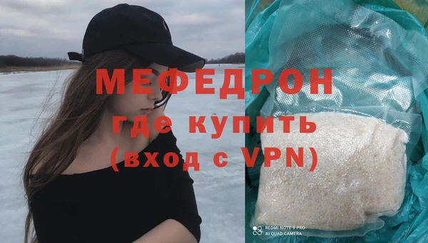 марки lsd Волоколамск