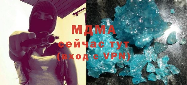 марки nbome Володарск