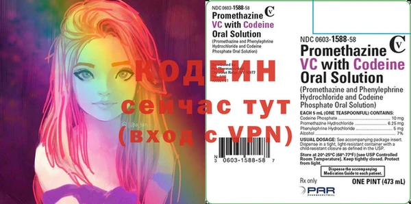 кокаин колумбия Волосово