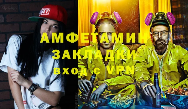 марки nbome Володарск