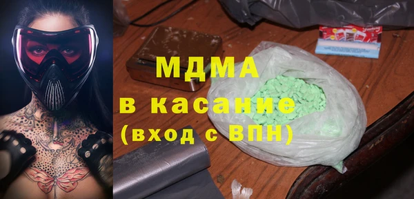 марки nbome Володарск