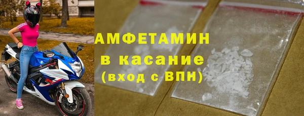 марки nbome Володарск