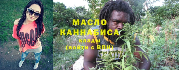 марки nbome Володарск