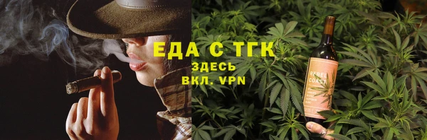 спиды Туринск