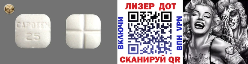 LSD-25 экстази кислота  Новохопёрск 