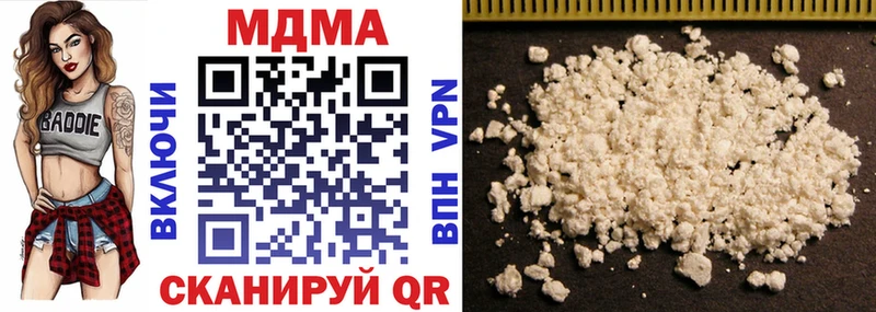 MEGA ссылки  Новохопёрск  МДМА молли 