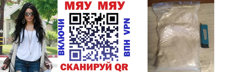 наркотики Новохопёрск omg как войти МЕФ 4 MMC