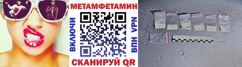 это формула  ОМГ ОМГ как войти  Метамфетамин кристалл  Новохопёрск  наркотики 