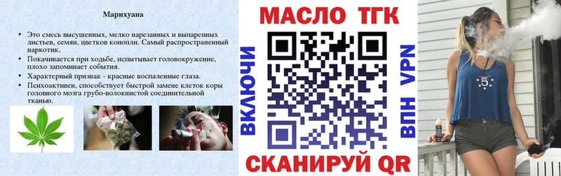 ТГК вейп с тгк  мега маркетплейс  Новохопёрск 