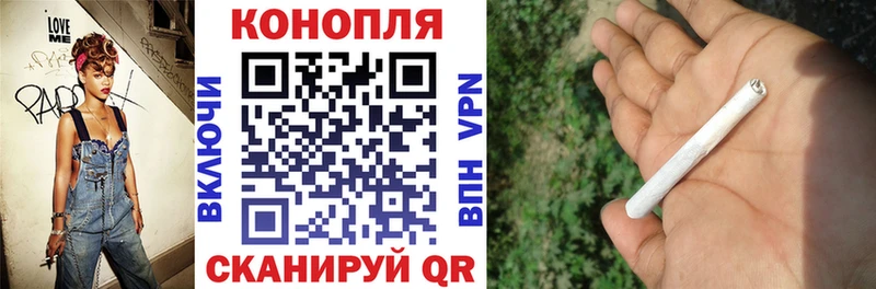 Конопля Amnesia  Новохопёрск 
